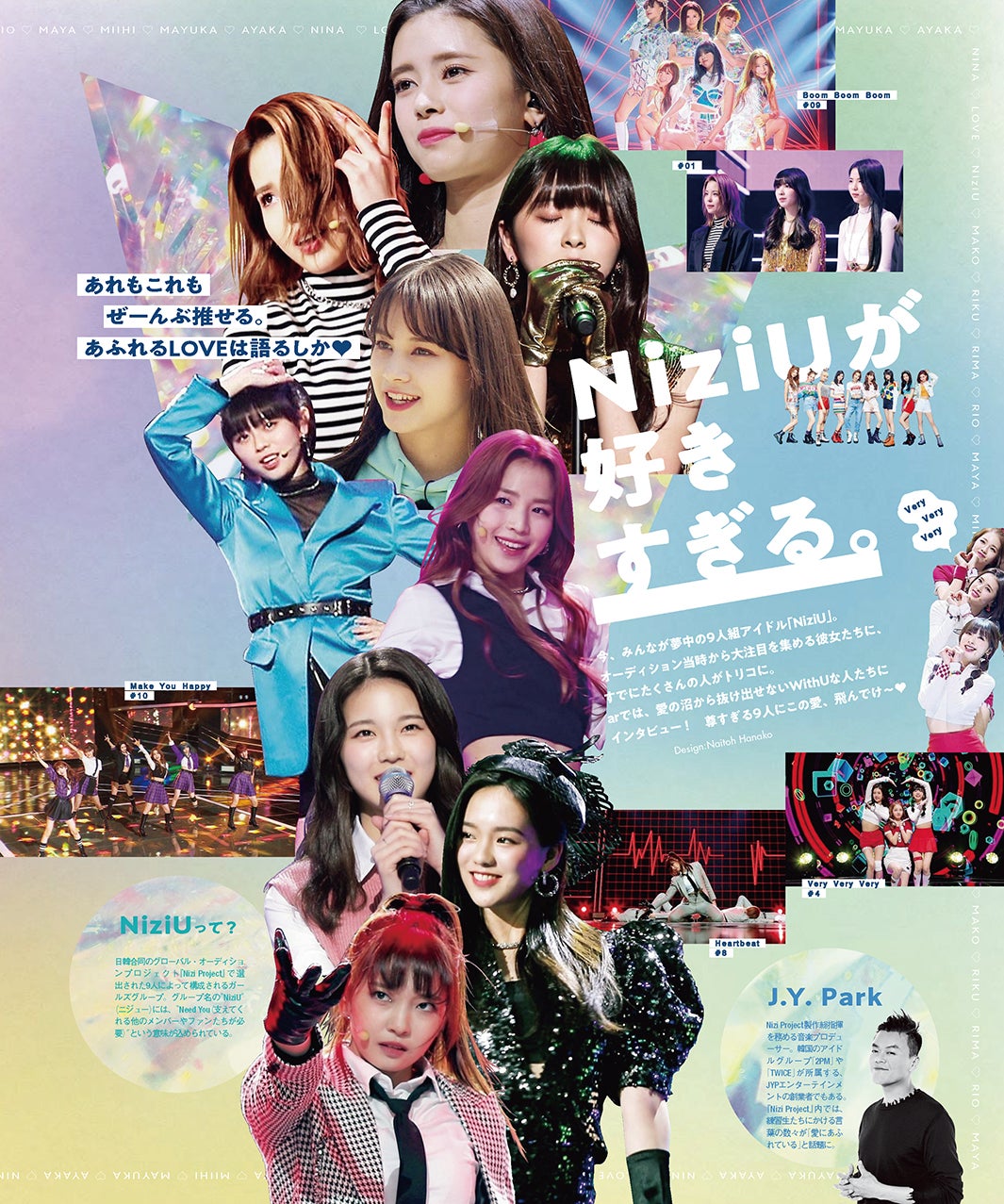 おばたのお兄さんら、“Nizi Project愛”溢れる