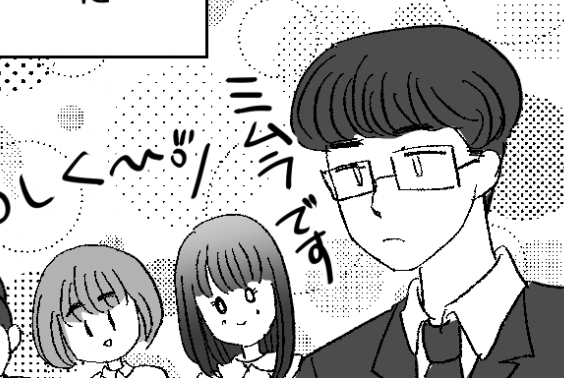 ＜新入りベテランにモヤッ…＞「計算高い女だった！」違和感は気のせいじゃないと判明【第6話まんが】