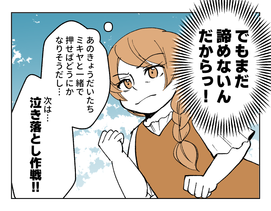 08_4