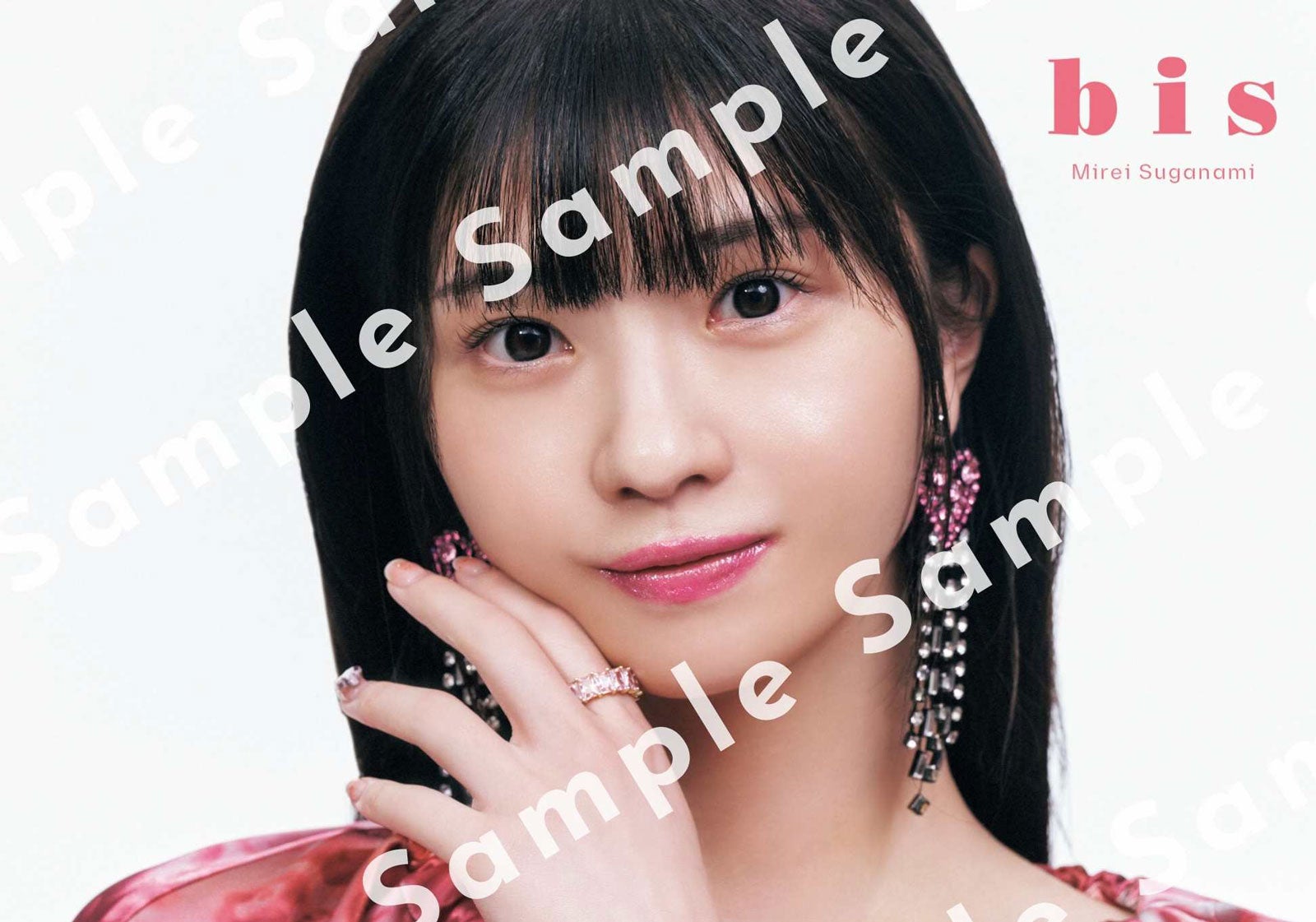 ≠ME菅波美玲「bis」レギュラーモデルに加入「もっと可愛くなら