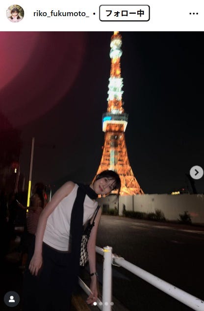 福本莉子Instagramより