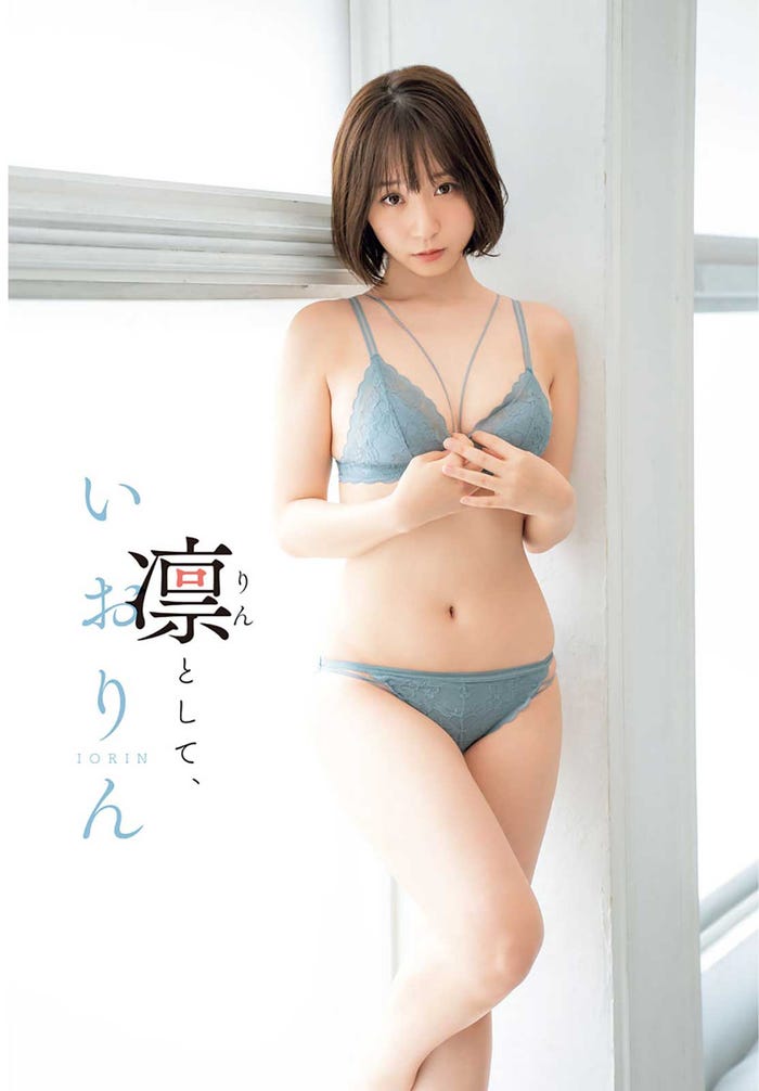 伊織もえ(C)小池伸一郎(秋田書店)2021
