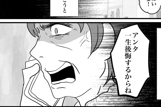 ＜無職弟、支えるべき？＞母ブチ切れ「アンタ一生後悔するよ！」冷たい人間になった私【第6話まんが】