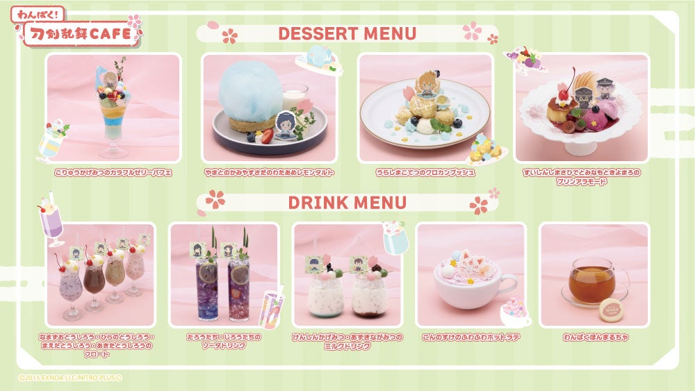 （C）2015 EXNOA LLC／NITRO PLUS