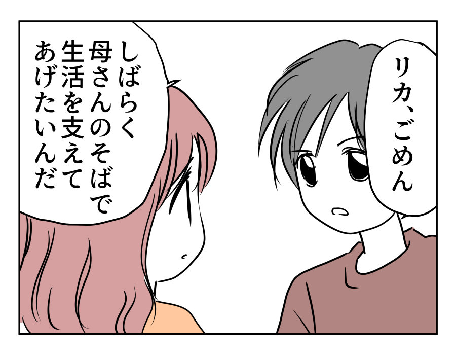 19-01