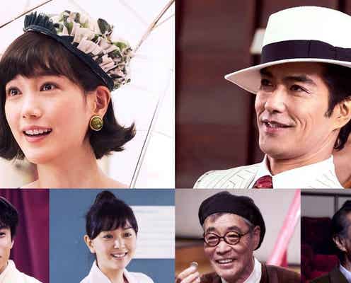 本田翼、綾瀬はるかと坂口健太郎を奪い合う 「今夜、ロマンス劇場で」追加キャスト発表
