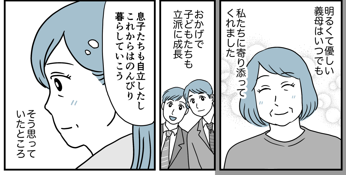 1_1_3