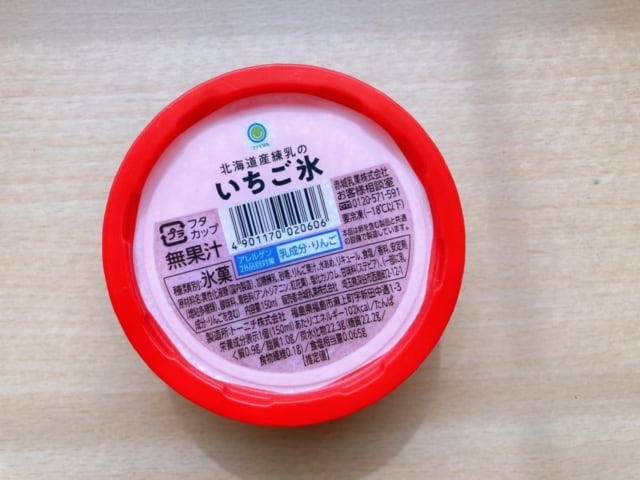 シンプルでレトロな雰囲気のパッケージ♡