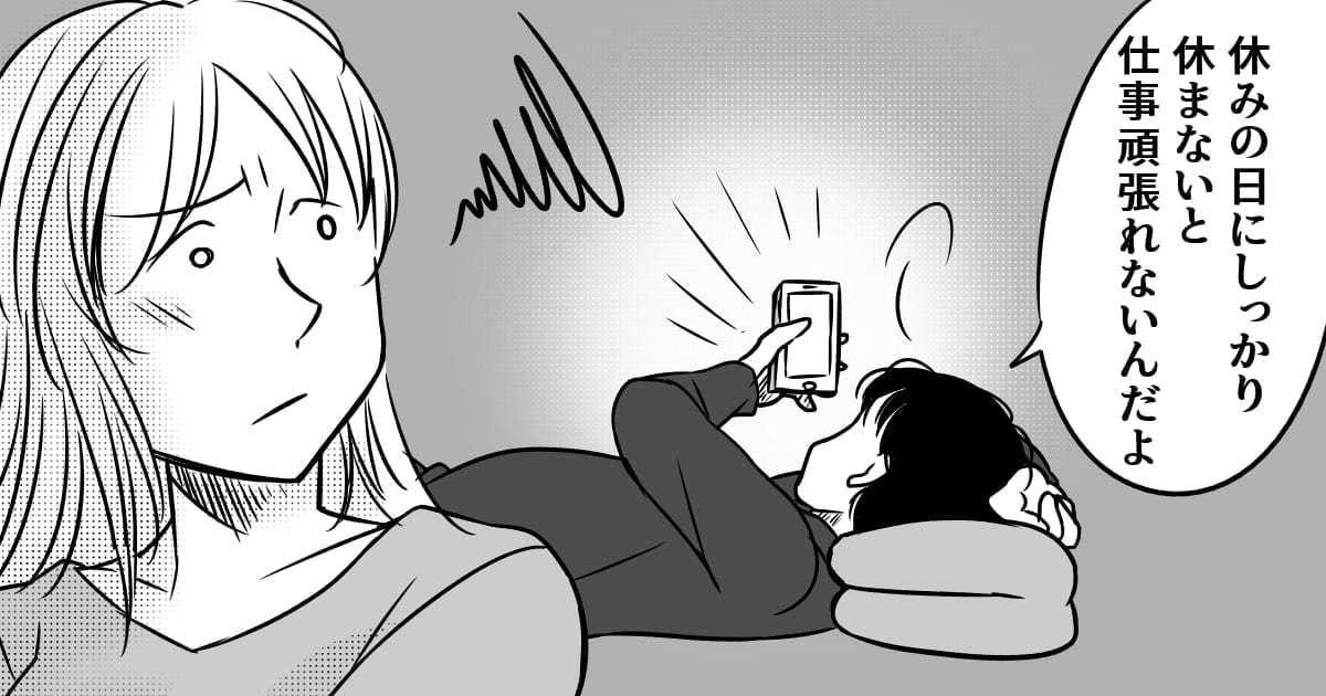 401_旦那_Ponko
