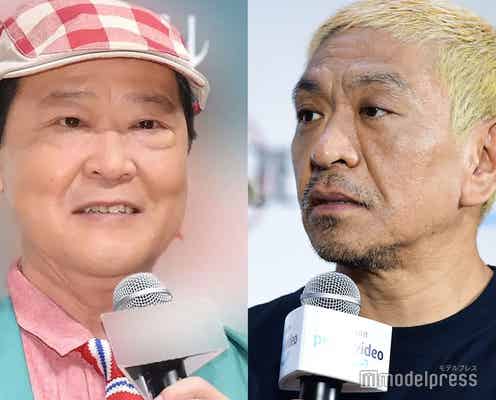 松本人志、涙こらえ上島竜兵さんとの思い出回顧「もし今も芸人で抱えている人いたら間接的にでも連絡欲しい」