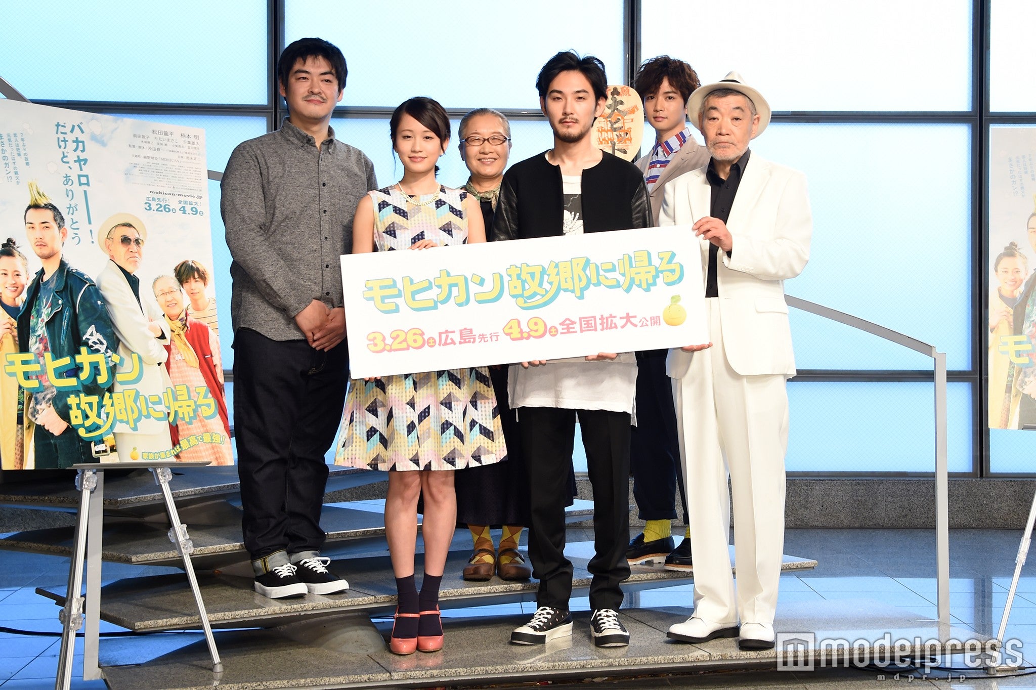 （後列）沖田修一監督、もたいまさこ、千葉雄大（前列）前田敦子、松田龍平、柄本明（C）モデルプレス