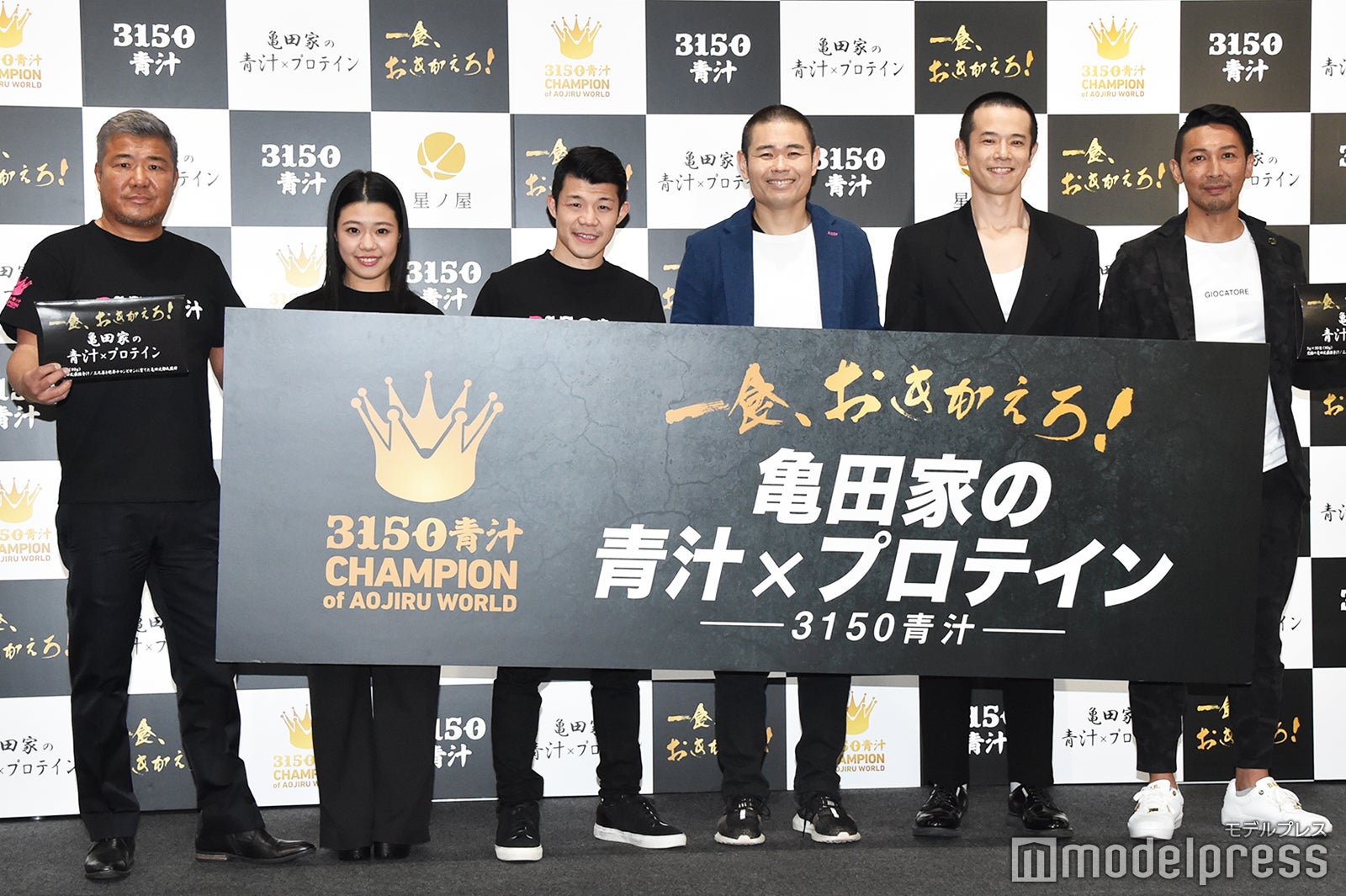 （左から）亀田史郎、亀田姫月、亀田興毅、品川祐、庄司智春、伊藤壇（C）モデルプレス