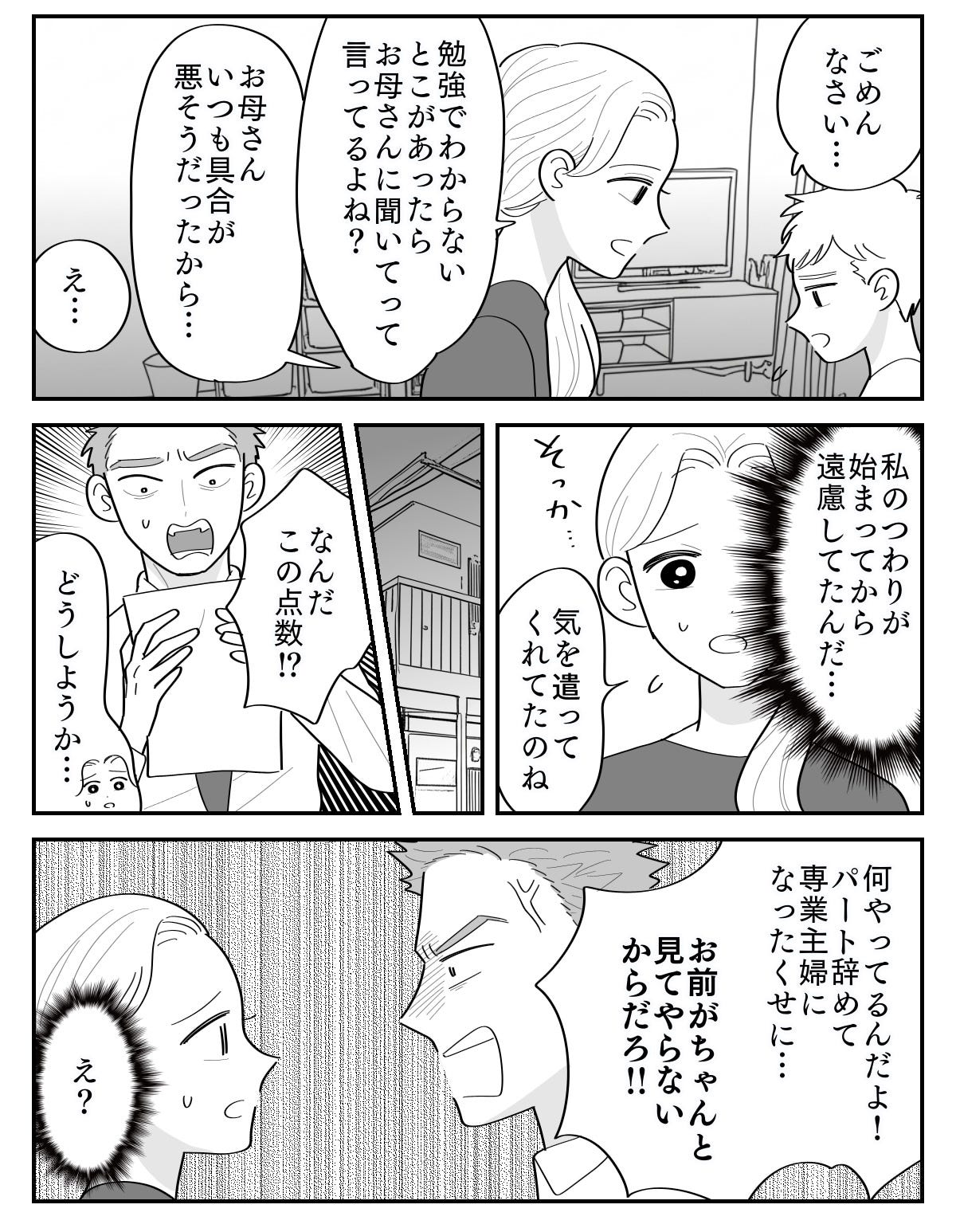 【修正版】1_4