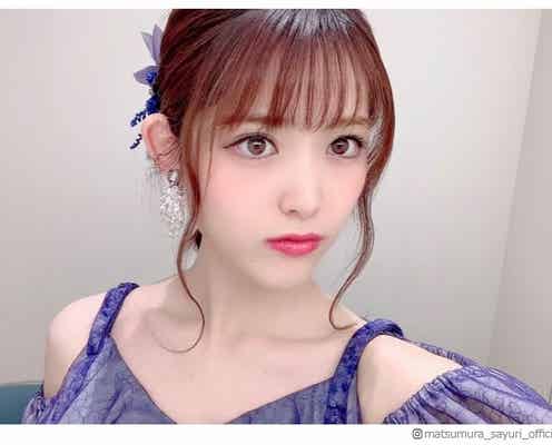 乃木坂46松村沙友理、“キャンディヘア”が可愛すぎるとファン絶賛「真似したい」