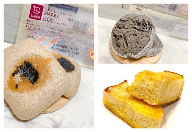 小腹が空いたらコレ コンビニ のクセになる スイーツパン 3選 モデルプレス