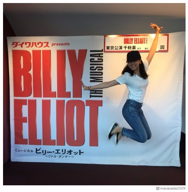 浅田真央、現役引退後も変わらぬ抜群スタイルに注目集まる 美しい空中ポーズ披露