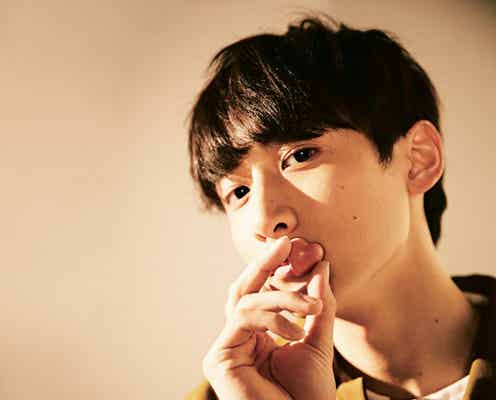小関裕太、学生時代の恋愛事情明かす