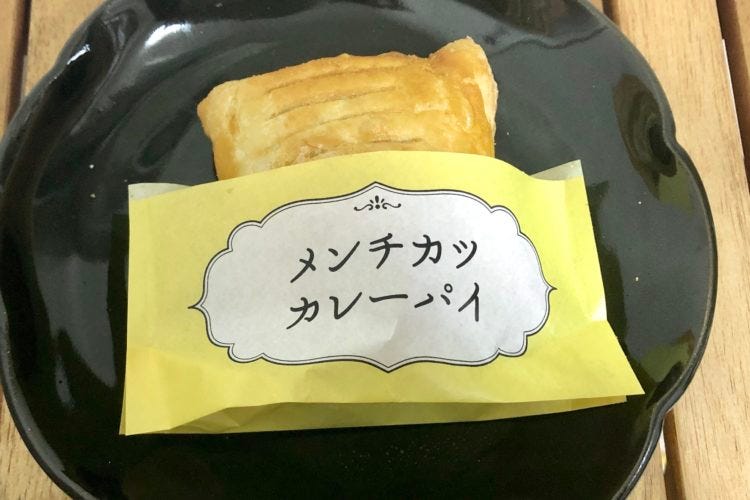 ミスド ミステリと言う勿れ