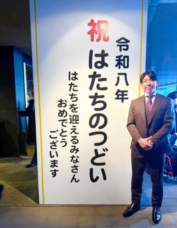 ロッテ 寺地、早坂が新成人イベントに出席 寺地「より応援してもらえる選手に」 早坂「チームに貢献する活躍ができるよう」