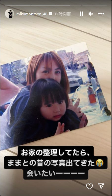 田中美久Instagramストーリーズより