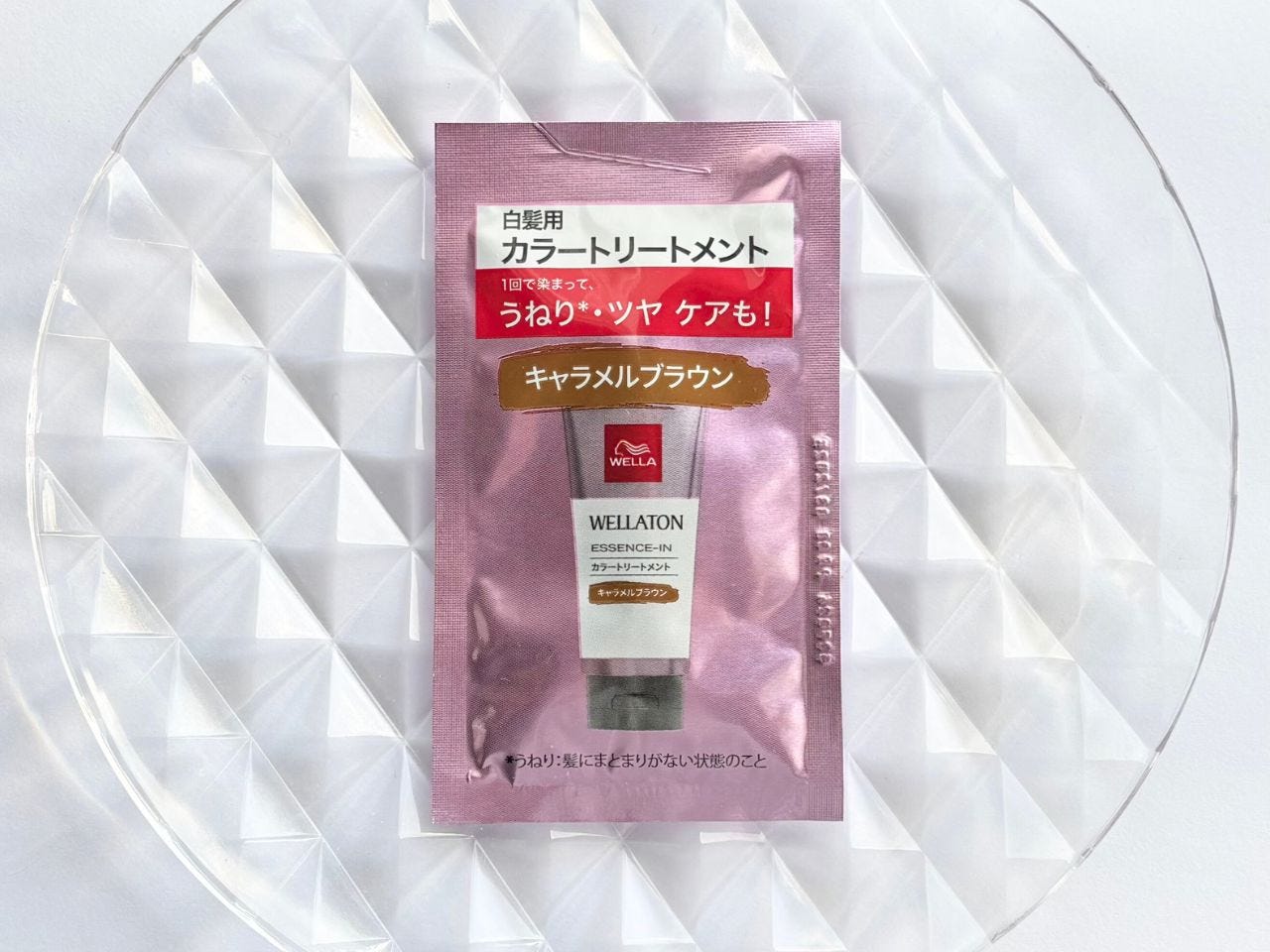 白髪用カラートリートメントに見えないビジュアルのウエラ