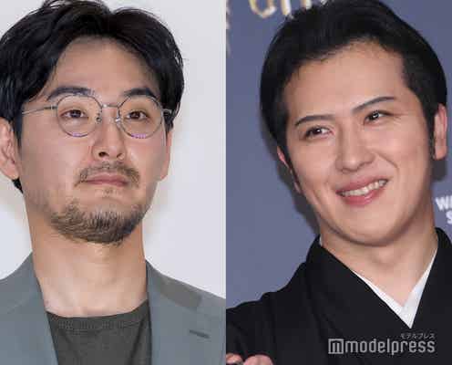 松本潤・松田龍平ら、中村七之助の結婚披露宴に参列 豪華集結ショットが話題「男前に囲まれてる」「素敵な写真」