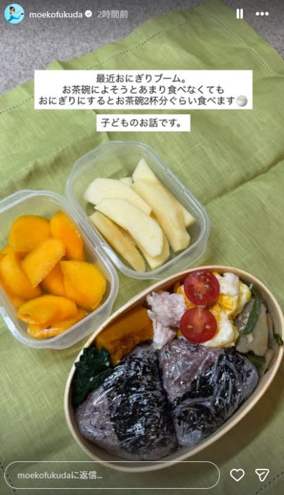 福田萌子Instagramストーリーズより