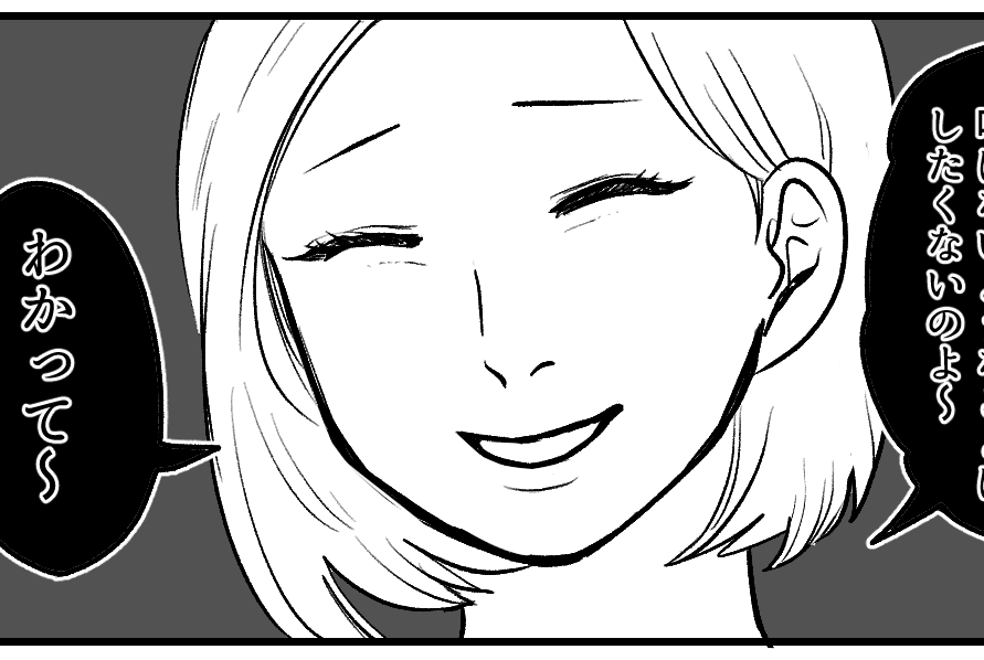 ＜卒園ハイにご注意！＞「温度差がエグい」在園ママの私だけが反対？孤立しはじめて…【第3話まんが】