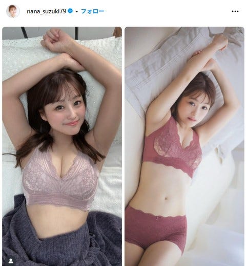 鈴木奈々Instagramより