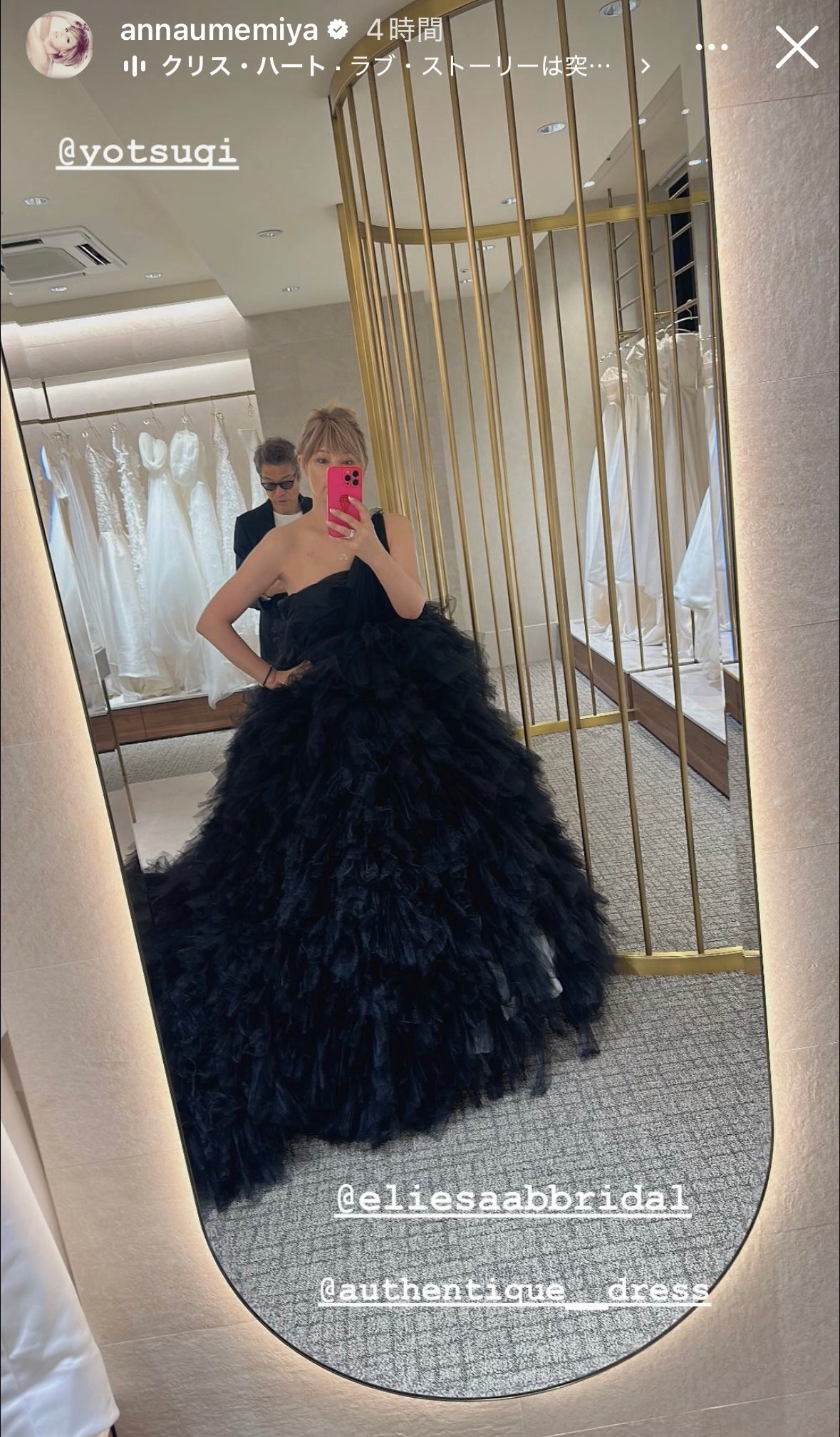 梅宮アンナInstagramストーリーズより