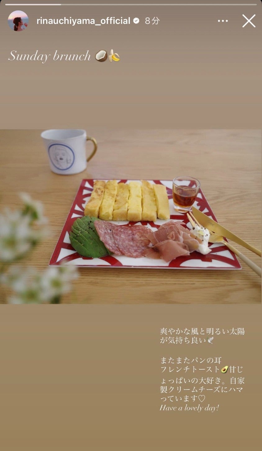 内山理名Instagramストーリーズより