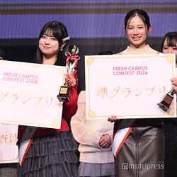 ドリッシー野田未結さん、菊池陽奈乃さん「FRESH CAMPUS CONTEST 2024」準グランプリ(C)モデルプレス