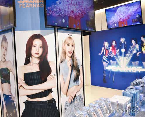 LE SSERAFIMポップアップに潜入 一面“FEARLESS BLUE”の特別空間…日本限定ビジュアルのフォトスポットも【‘FEARNADA’ 2024 S/S- JAPAN POP-UP STORE レポート】