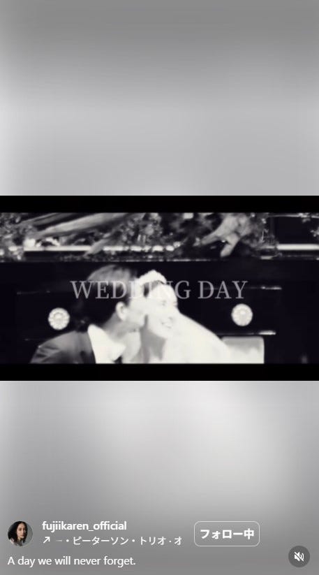 藤井夏恋Instagramより