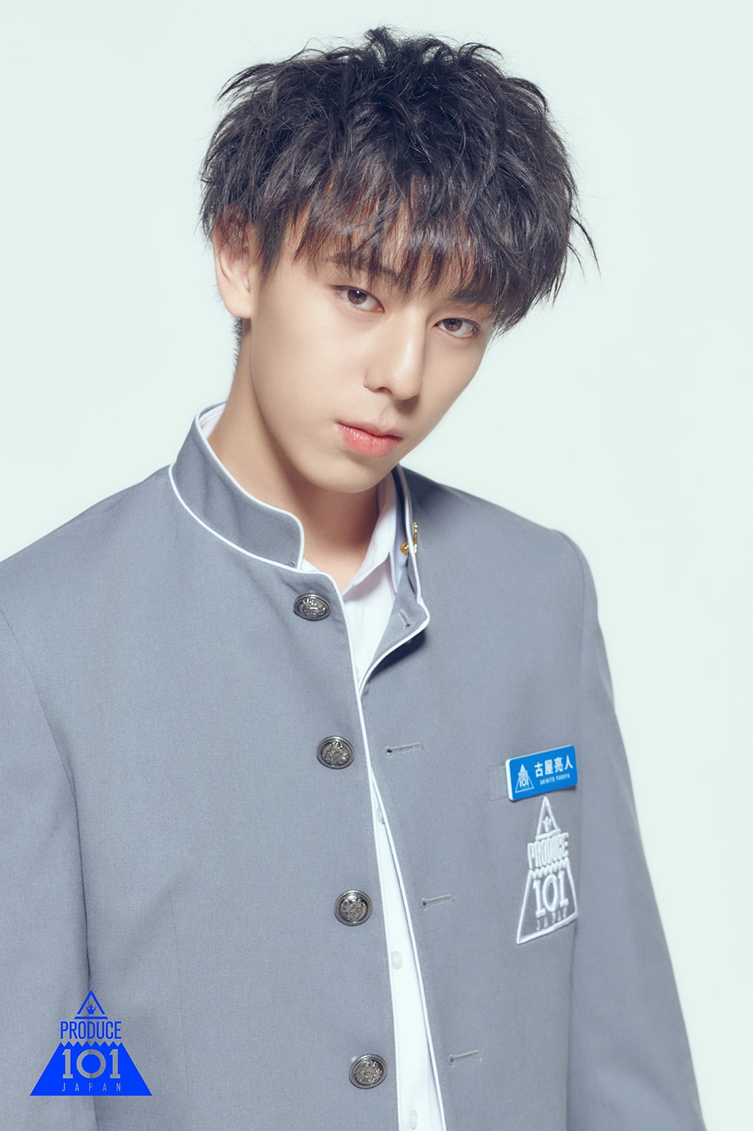 古屋亮人 （提供写真）