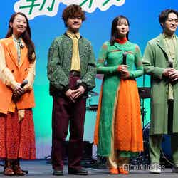 緑黄色社会（左から）peppe、穴見真吾、長屋晴子、小林壱誓（C）モデルプレス