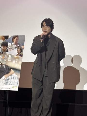 坂口健太郎「エゴサーチはする」映画レビューもチェック「素晴らしかったという声が聞きたい！」 主演映画舞台あいさつ