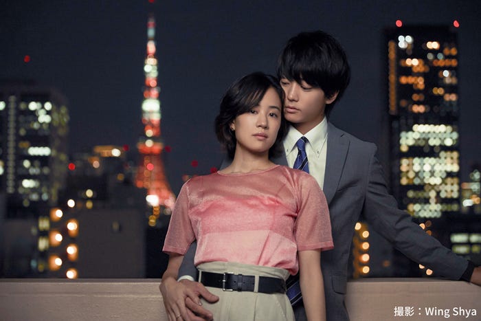 石橋静河、伊藤健太郎(C)フジテレビ