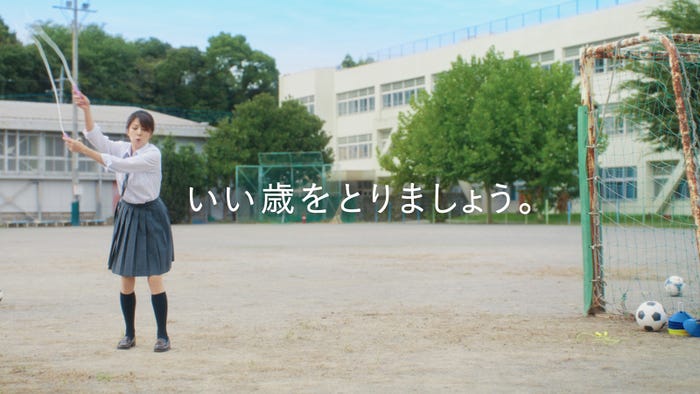 飯島直子「いい歳って」篇より(提供写真)