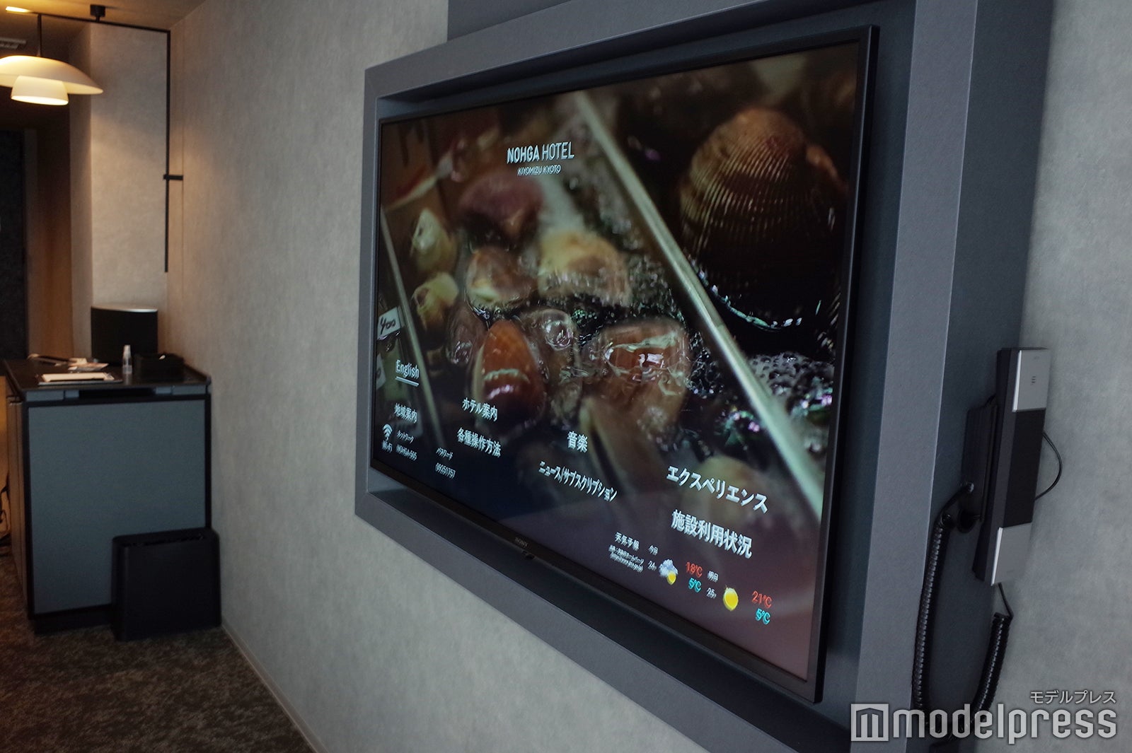 ノーガ ホテル 清水 京都（C）モデルプレス