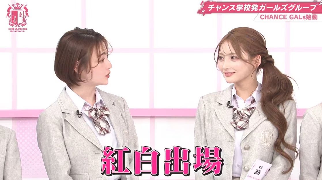 天海りこ、まみ（提供写真）