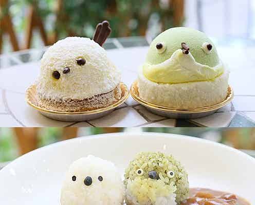 可愛いことりが寄り添うカレー&スイーツが気になる!