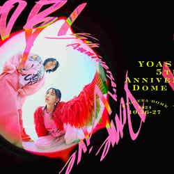 「YOASOBI DOME LIVE 2024」（提供写真）
