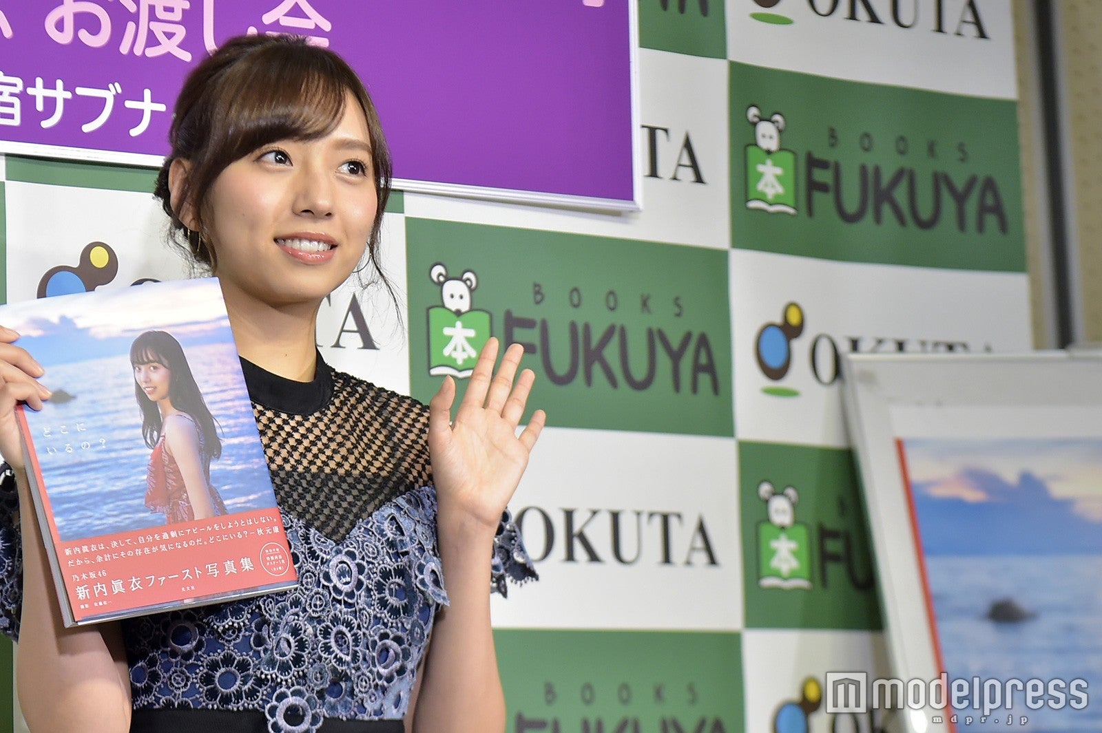 新内眞衣（C）モデルプレス