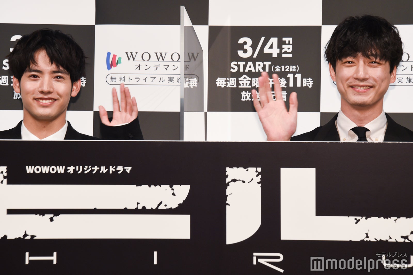 赤楚衛二、坂口健太郎 （C）モデルプレス