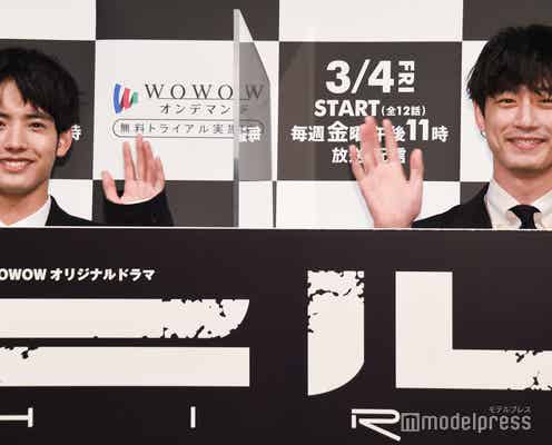 赤楚衛二、坂口健太郎へのバトン引き継ぎは「めちゃくちゃヒリヒリ」 2年ぶり共演の喜び語る<WOWOWオリジナルドラマ ヒル>