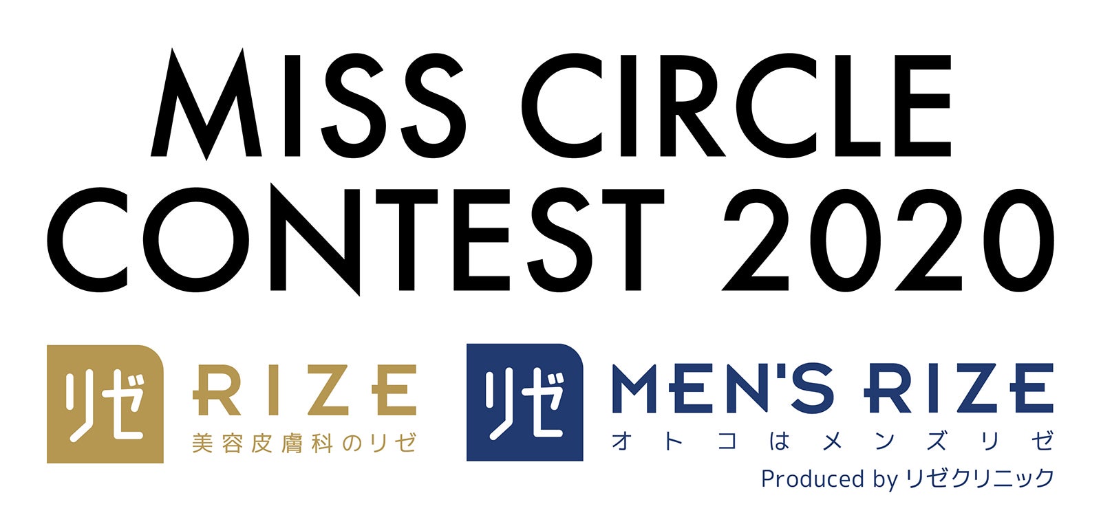 「MISS CIRCLE CONTEST 2020」（提供写真）