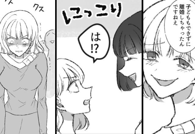 先輩の離婚を喜んで、全力で煽る後輩女。だが直後【ニコッ】笑顔で放たれた”カウンター”に「は！？」