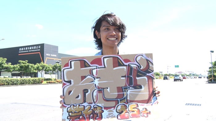 あきら/「あいのり:Asian Journey」第11話より(C)フジテレビ