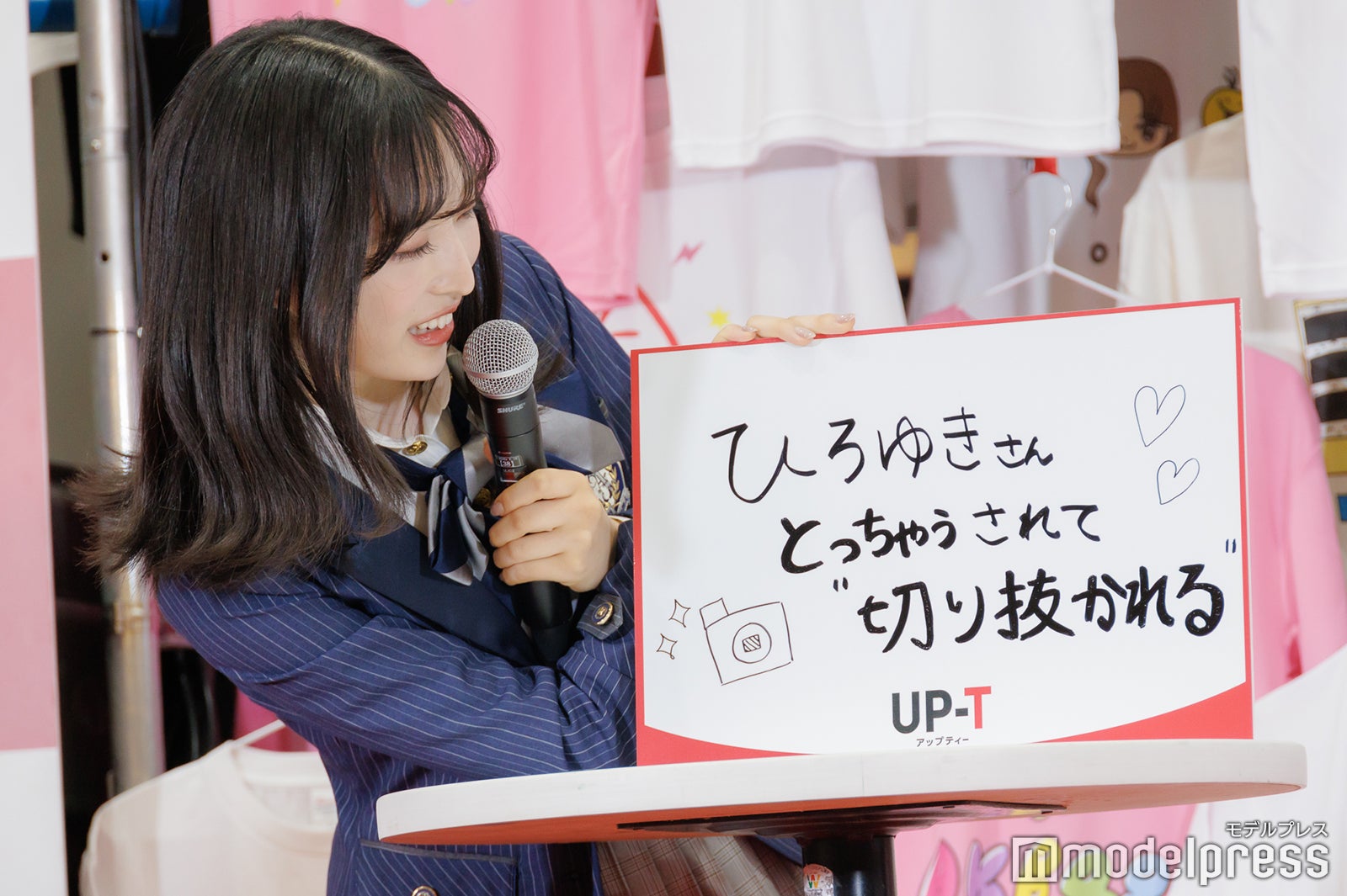 小栗有以（C）モデルプレス